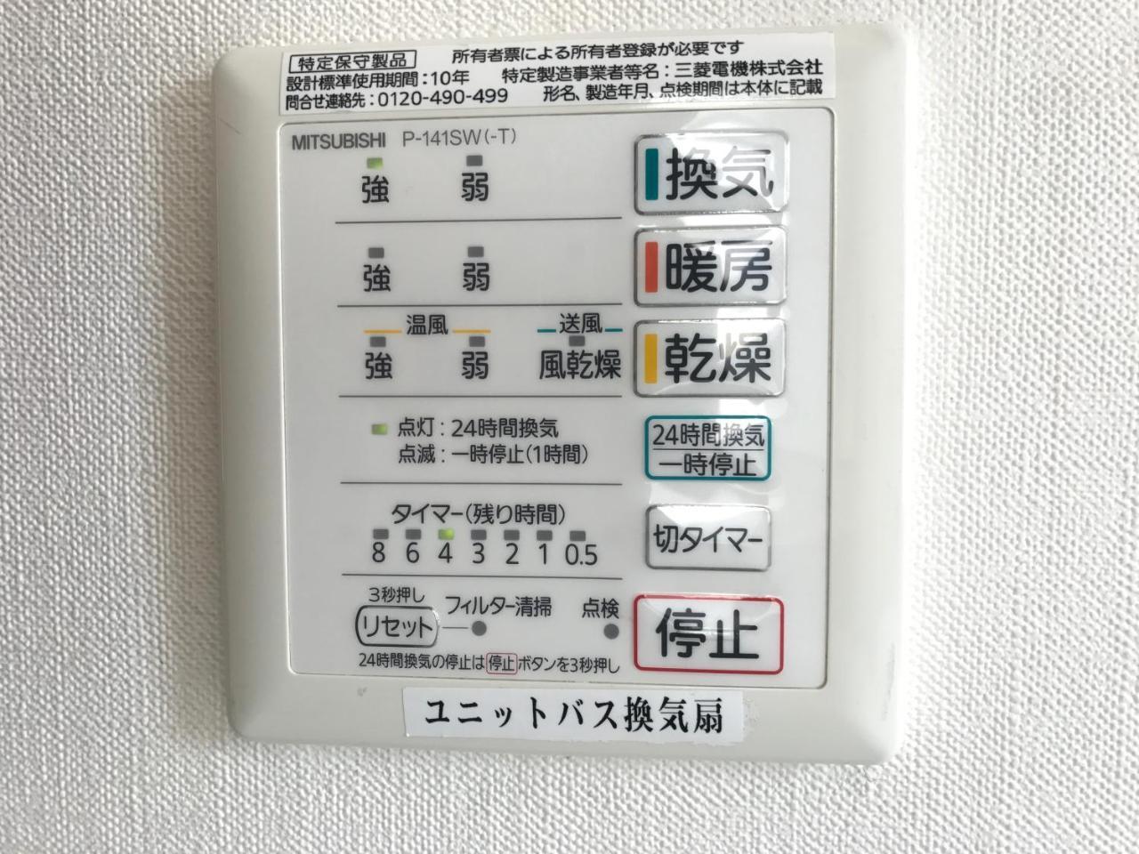 Hotel Shimbashi Sambankan Präfektur Tokio Exterior foto